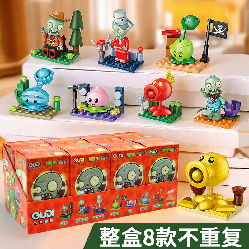 2025 New Plants vs. Zombies Block Blind Box Particle Children's Boys Puzzle Assembly Pendant Toy