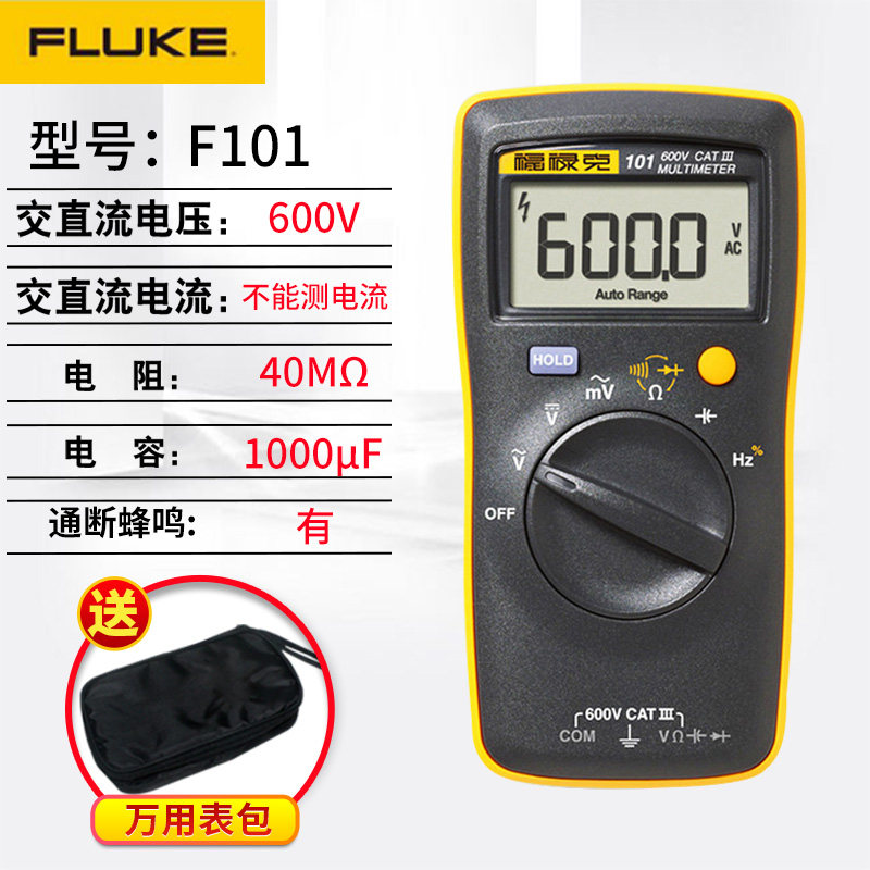 FLUKE цифровой мультиметр Fluke полностью автоматический высокоточный интеллектуальный универсальный измеритель защиты от ожогов 15BMAX17BMAX