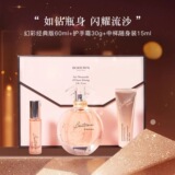Женские духи Bingxili Symphony Quicksand Gilt, выпущенные ограниченным тиражом, Подарочная коробка Love Book с длительным ароматом, Подарочная коробка с легким ароматом