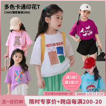 Picture: Little Elephant Girl Short sleeved 2024 New Children's T-shirt Summer Top Big Children Summer Top Western Half sleeved Children's Wear