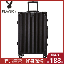 Playboy trolley box universal wheel female suitcase 24 aluminum frame travel box male 20 password boarding box student