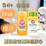 U.S. spot Arm & Hammer унисекс освежающий крем-антиперспирант без содержания алюминия для тела Fresh deodorant дезодорант-дезодорант 73 г