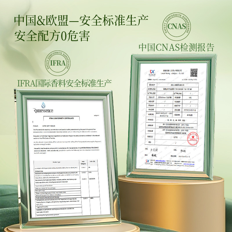 【Импортировано из Франции】 GRSWans car aromatherapy 2026 новые духи для автомобиля ароматерапия для матери и ребенка