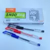 Товары от 骏发数码商城