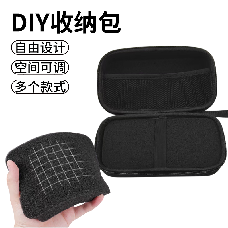 DIY губка твердая оболочка сумка для хранения ударопрочного и износостойкого материала цифровая камера спортивная уличная съемка набор diy клетчатый хлопок