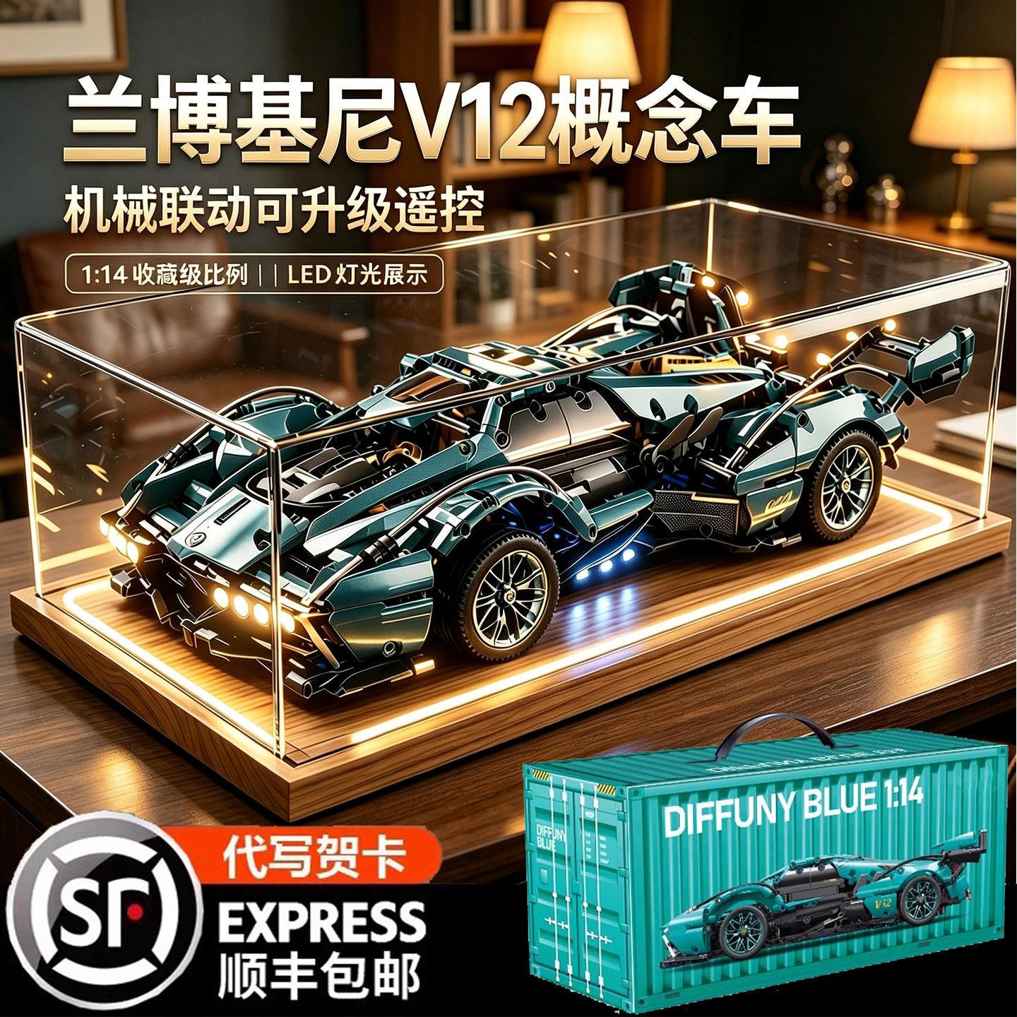 Lego 2026 спортивный автомобиль Lamborghini v12 строительные блоки сложная головоломка для сборки гоночной игрушки для мальчиков с дистанционным управлением