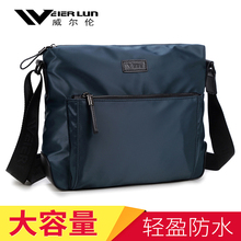 Willem nylon crossbody bag for men's bag, shoulder bag for men's bag, Oxford fabric horizontal casual canvas trendy backpack