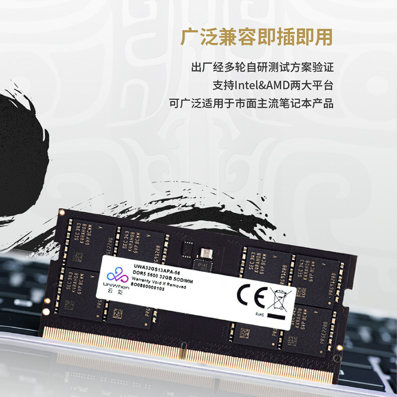 Национальное ядро Yunyun Ziguang National Core 16G 32G DDR5...