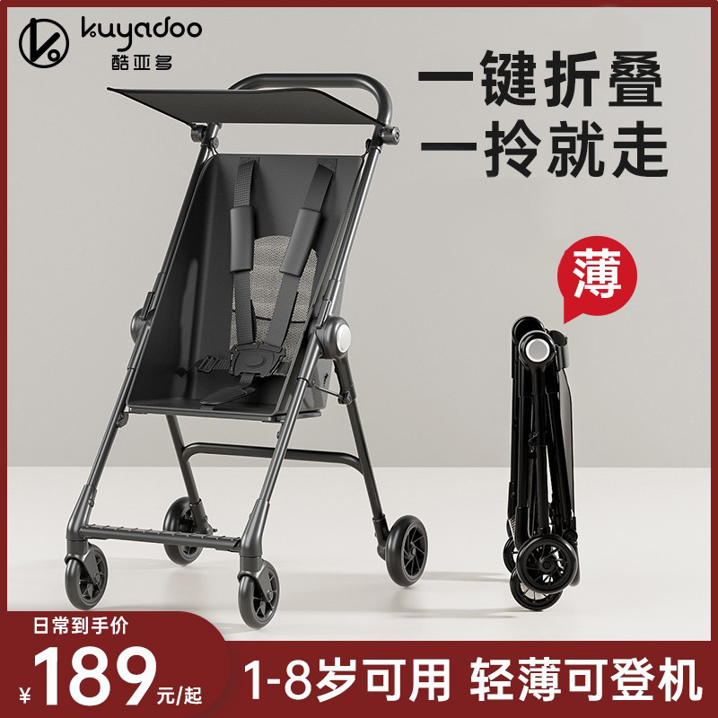 Ультралегкая детская коляска-артефакт, складная карманная коляска, прогулочная коляска с зонтиком, легкая, компактная и удобная для прогулок, детская коляска