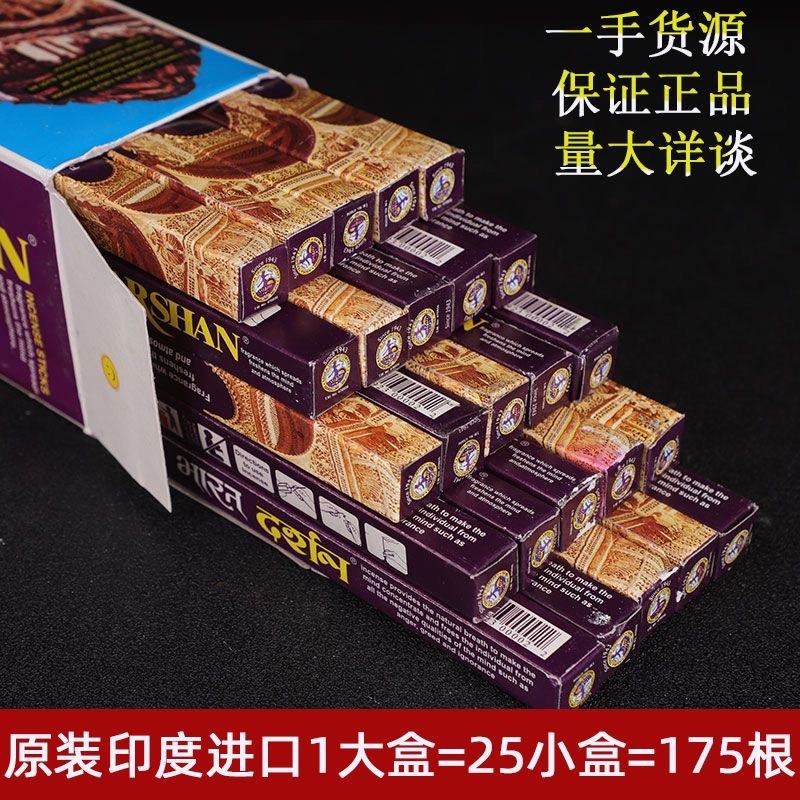 Indian incense imported old pagoda Xiang Dharma incense hidden incense incense Buddha worship line incense large box 25 small box