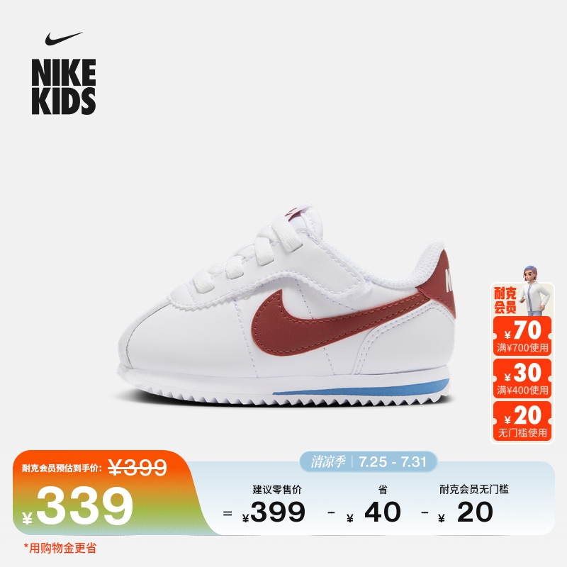 Nike Официальная детская спортивная обувь Nike CORTEZ для мальчиков и девочек на липучках, легко надевается и снимается, детская DM0952