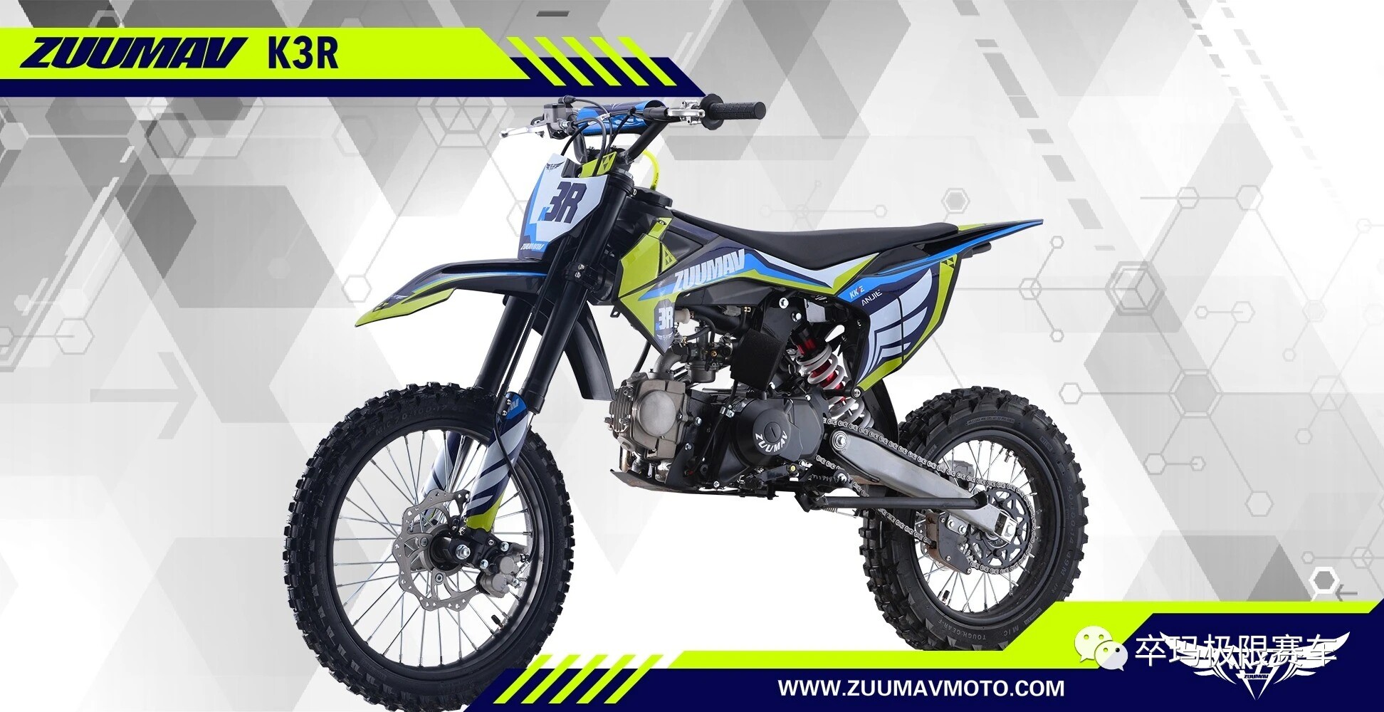 Двигатель внедорожника Zuma 125CC K3K1RS3, детский трюковый автомобиль для начинающих, мотоцикл Xiaogaosai, горная лесная дорога