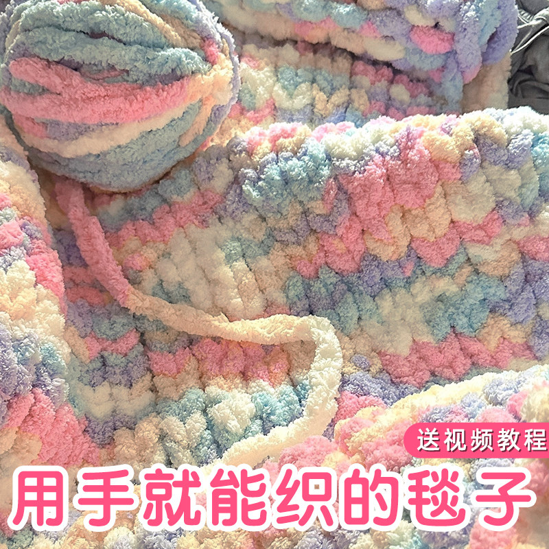 Пальчиковое одеяло ручной работы, радужное одеяло, шерстяная группа, шар ручной работы, шаровая нить, шерстяное одеяло, подушка для вязания