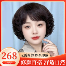 假发女短卷发真人发丝中老年女士时尚卷发套妈妈假发整顶发套自然