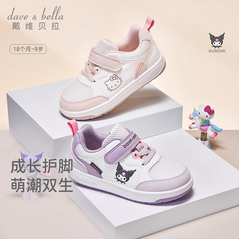 Кроссовки для девочек HelloKitty Kulomi David Bella, детская обувь, новинка осени 2025 года, для малышей