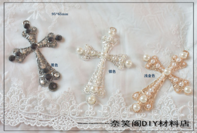taobao agent 95*65十字架DIY配件合金配件lolitaDIY手工材料手作材料满包邮