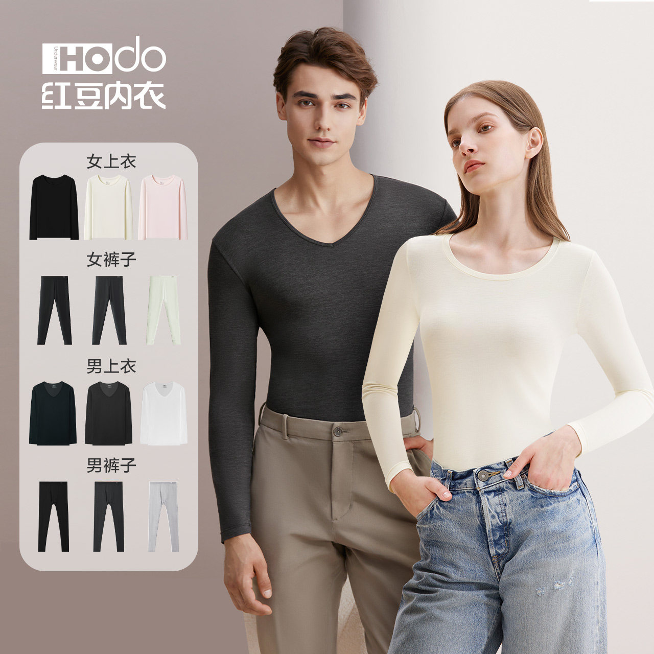 Red Bean Couple Marshmallow Underwear Men and Women Lightweight Antistatic Autumn and Winter Bottoming Autumn Clothes and Autumn Pants Warm Set