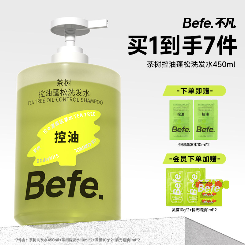 Befe Extraordinary tea tree oil control fluffy Shampoo Питает сильные волосы и защищает их от ломкости Шампунь для мужчин и женщин