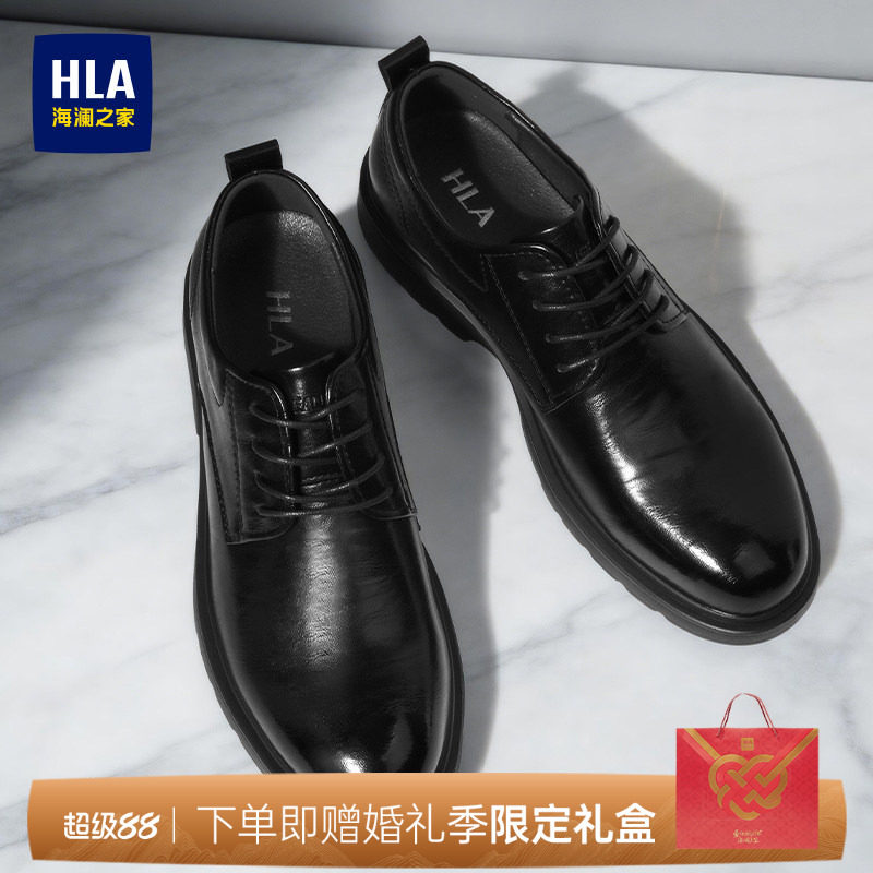 HLA/Hailan/Домашняя свадебная обувь для жениха, новая мужская обувь на увеличенном размере, деловые осенне-зимние туфли-дерби, официальная кожаная обувь плюс бархатная
