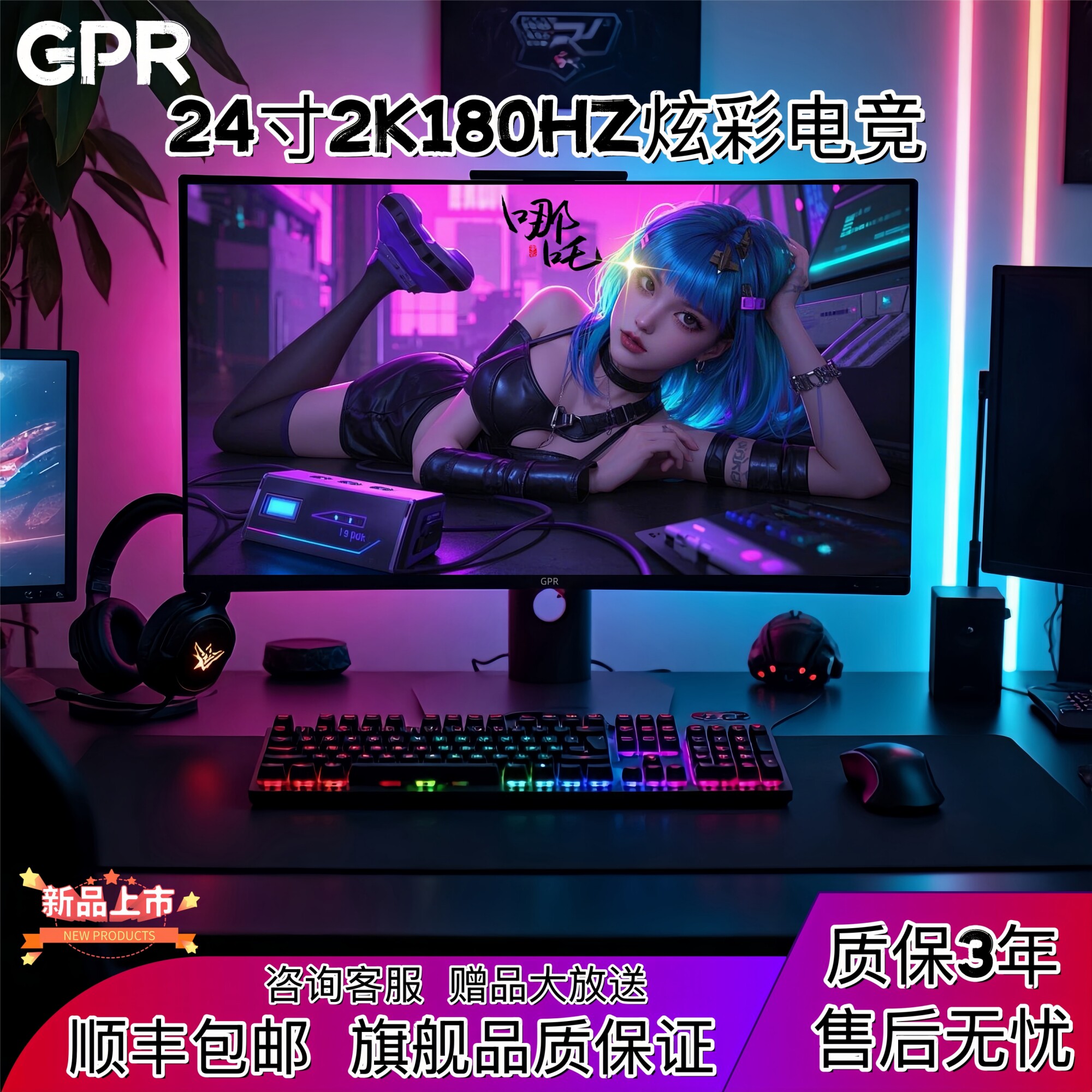 27-дюймовый игровой ноутбук с диагональю экрана 2K 240 Гц и высокой четкостью изображения 4K 160 Гц для игр, поднимающийся и вращающийся