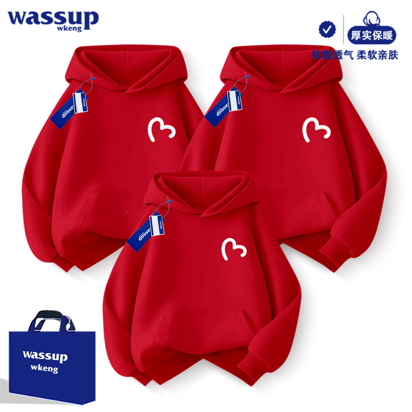 Совместный бренд WASSUP, красный свитер для родителей и детей, осень-зима 2027, Год овцы, семья из трех человек, Новогодняя одежда, одежда на новый год