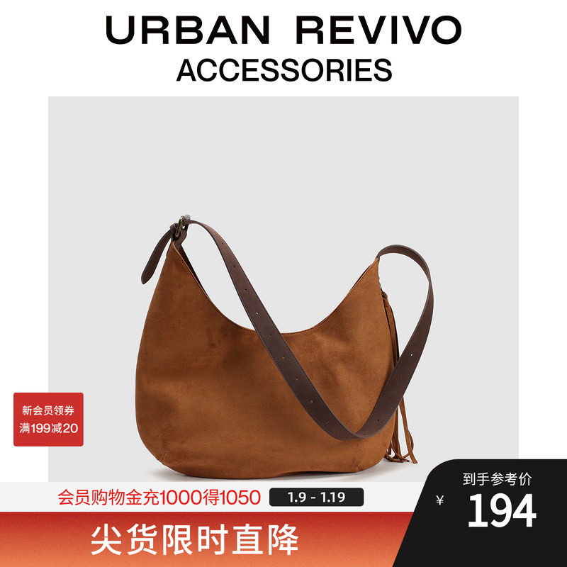 URBAN REVIVO 2025 осенняя новая женская сумка-мессенджер Yadan romantic Su на одно плечо UAWB50056