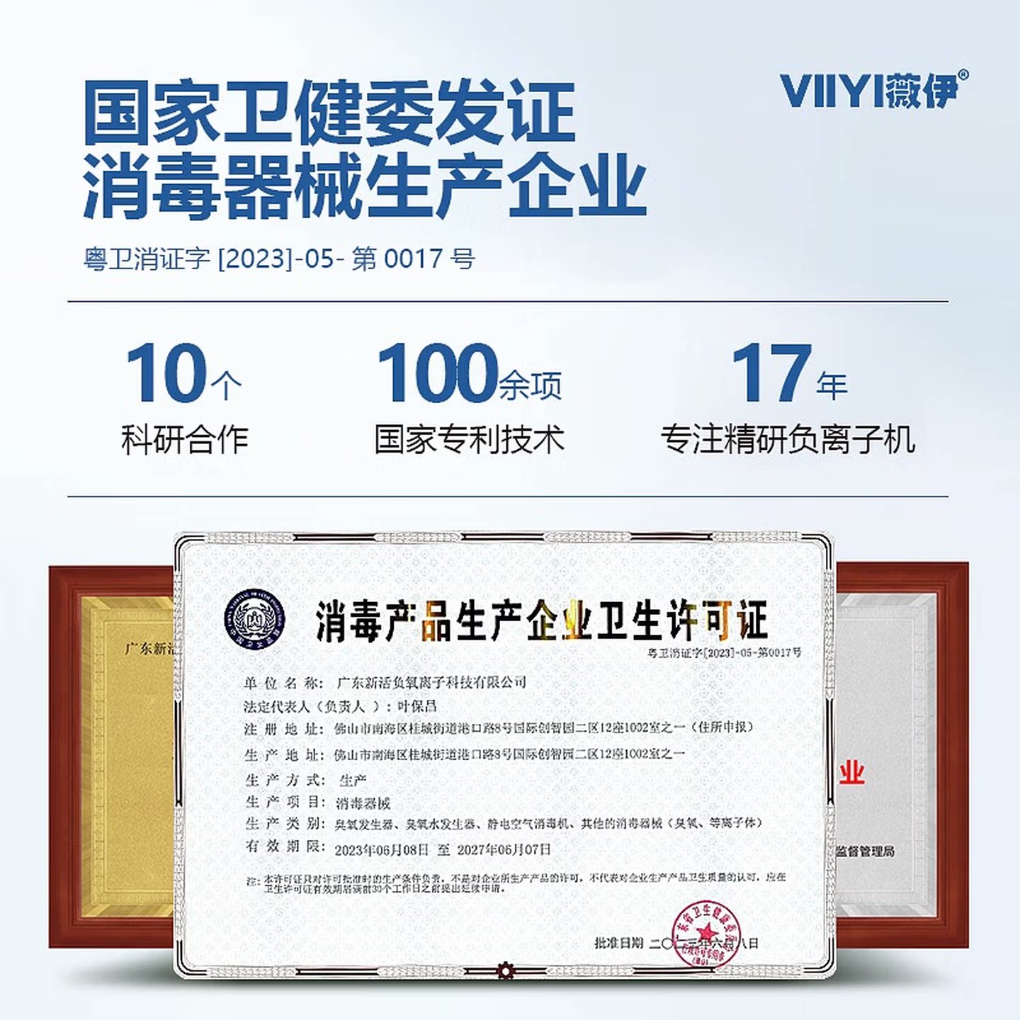 Генератор отрицательных ионов Weiyi A6pro бытовой аппарат для очистки воздуха от отрицательных ионов кислорода лесной кислородный бар очиститель воздуха от отрицательных ионов