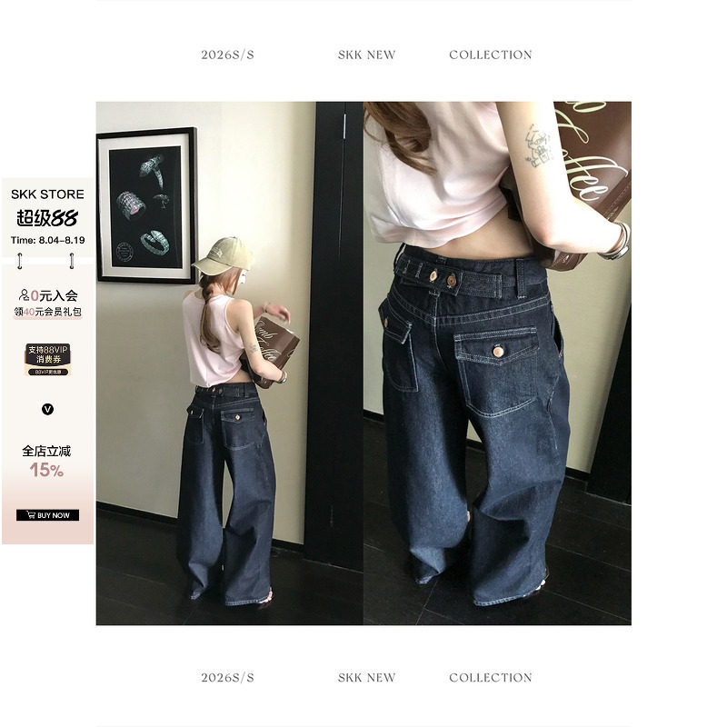 Skk Store Navy private service Niu Niu - это тонкие ретро-джинсы с регулируемой петлей, свободные прямые джинсы основного цвета, женские летние