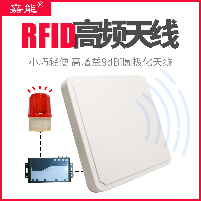 RFID-антенна, установленная на потолке, скрытый библиотечный датчик, новая противоугонная сигнализация магазина одежды Glencore