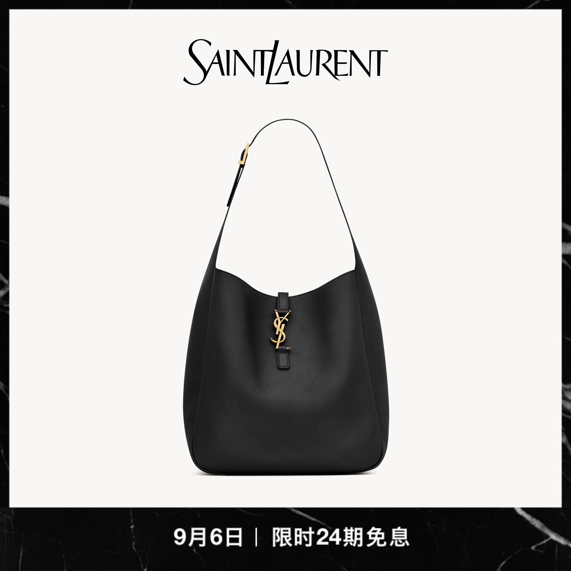 [Подарок] Женская мягкая сумочка из натуральной кожи YSL/Saint Laurent LE 5 A 7 большого размера