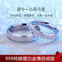 Platinum 999 Feet Silver Ring 925 Closed Ring Couple Token Small Design Couple Ring Sterling Silver Pair