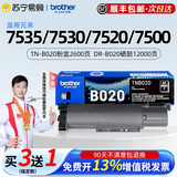 Оригинальный тонер-картридж Brother TN-B020 подходит для принтеров 7535DW/7530DN/7520/7500/ Держатель тонер-картриджа для принтеров HL-2000D/7700/7720 держатель тонер-картриджа 2732