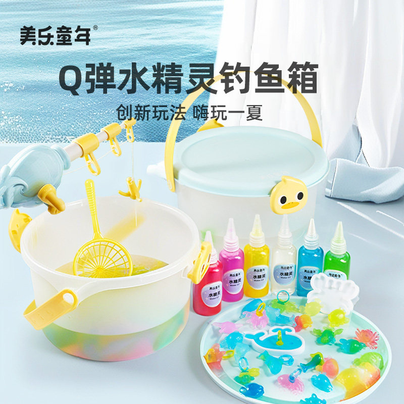 Мелодия детства водяной эльф игрушка water baby дети diy волшебная нетоксичная рыболовная коробка подарок на день рождения для мальчиков и девочек