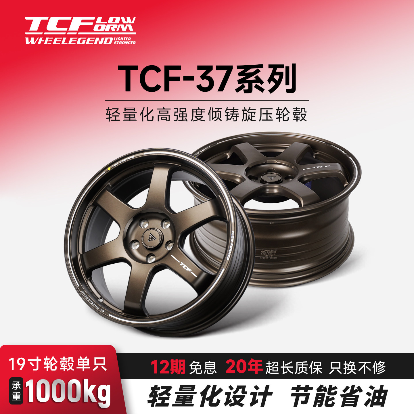 Вращающиеся модифицированные колеса Jujiu TCF37 18 дюймов 19 дюймов 20 дюймов подходят для NIO Firefly Golf Lynk Z10
