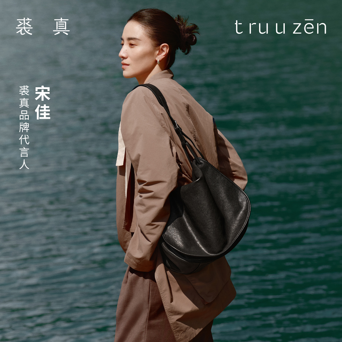 [Сун Цзя в том же стиле] Седельная сумка-мессенджер из овчины растительного дубления Qiuzhen, женская сумка-мессенджер на одно плечо, большая вместительная сумка для поездок на работу, новый стиль