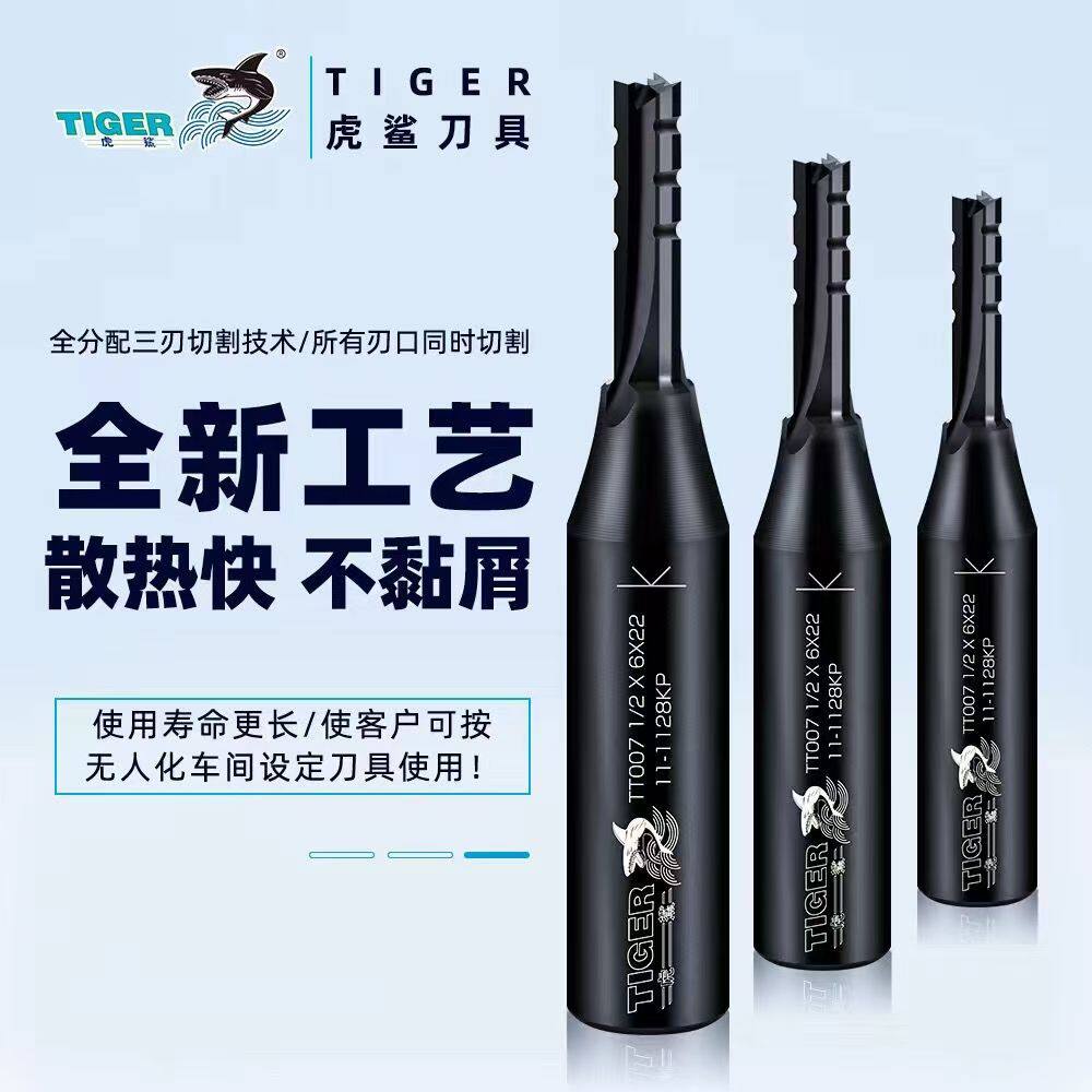 Трехлопастной режущий нож Tiger shark 3-лопастной деревообрабатывающий фрезерный станок с прямым лезвием, удлиненный гравировальный станок, нож для вырезания отверстий