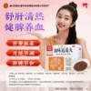 Товары от 同仁堂药品旗舰店