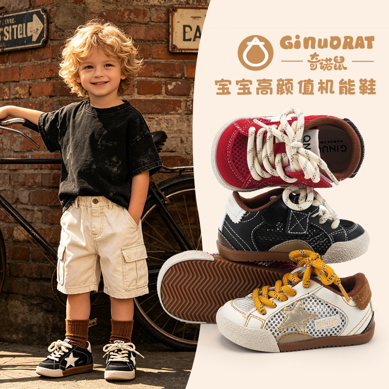 Кроссовки Chino mouse baby retro star, весенне-летняя обувь для малышей, повседневная обувь, детская спортивная обувь для родителей и детей на мягкой подошве