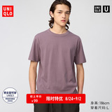 Футболка с круглым вырезом и короткими рукавами Uniqlo для мужчин и женщин, совместная модель 485563