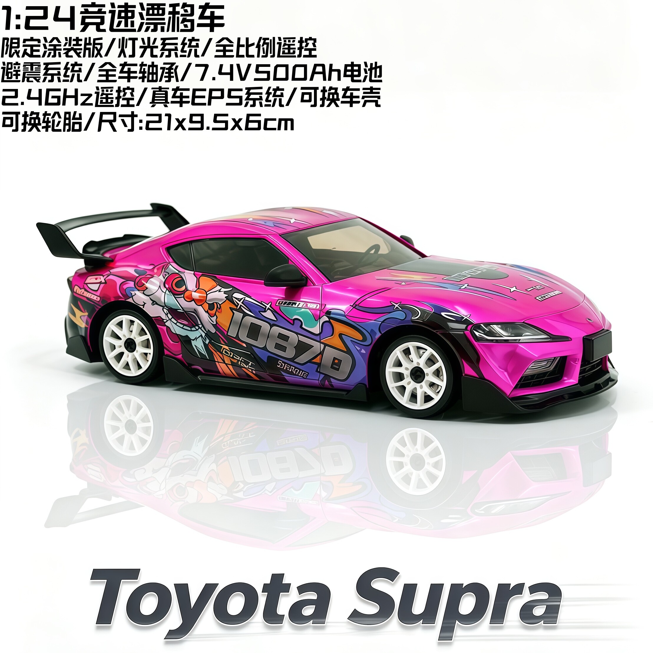 Hongxing rc drift car 1:24 с дистанционным управлением, бык, король демонов, лев, пробуждение, картина, профессиональный спортивный автомобиль, полномасштабный автомобиль-москит, полноприводная игрушка
