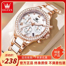 OLEVS niche luxury multifunctional women's watch