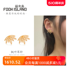 Fukushima Golden Earrings 999 Maple Leaf Exquisite