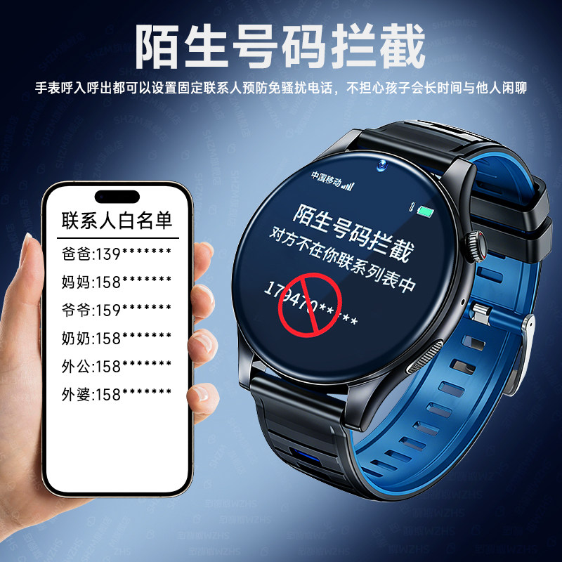 Официальный оригинал подходит для мобильных телефонов Huawei, детских телефонных часов, специально для учащихся младших классов средней школы, учащихся старших классов средней школы, позиционирование, водонепроницаемый, умный, видео с большим экраном 5G, можно воспроизводить только в режиме реального времени, без игр, длительное время автономной работы, новый