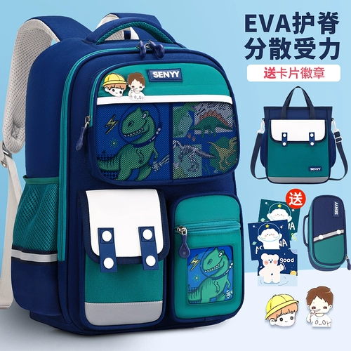 Ранец подходит для мужчин и женщин для мальчиков со сниженной нагрузкой, 1-3-6 года