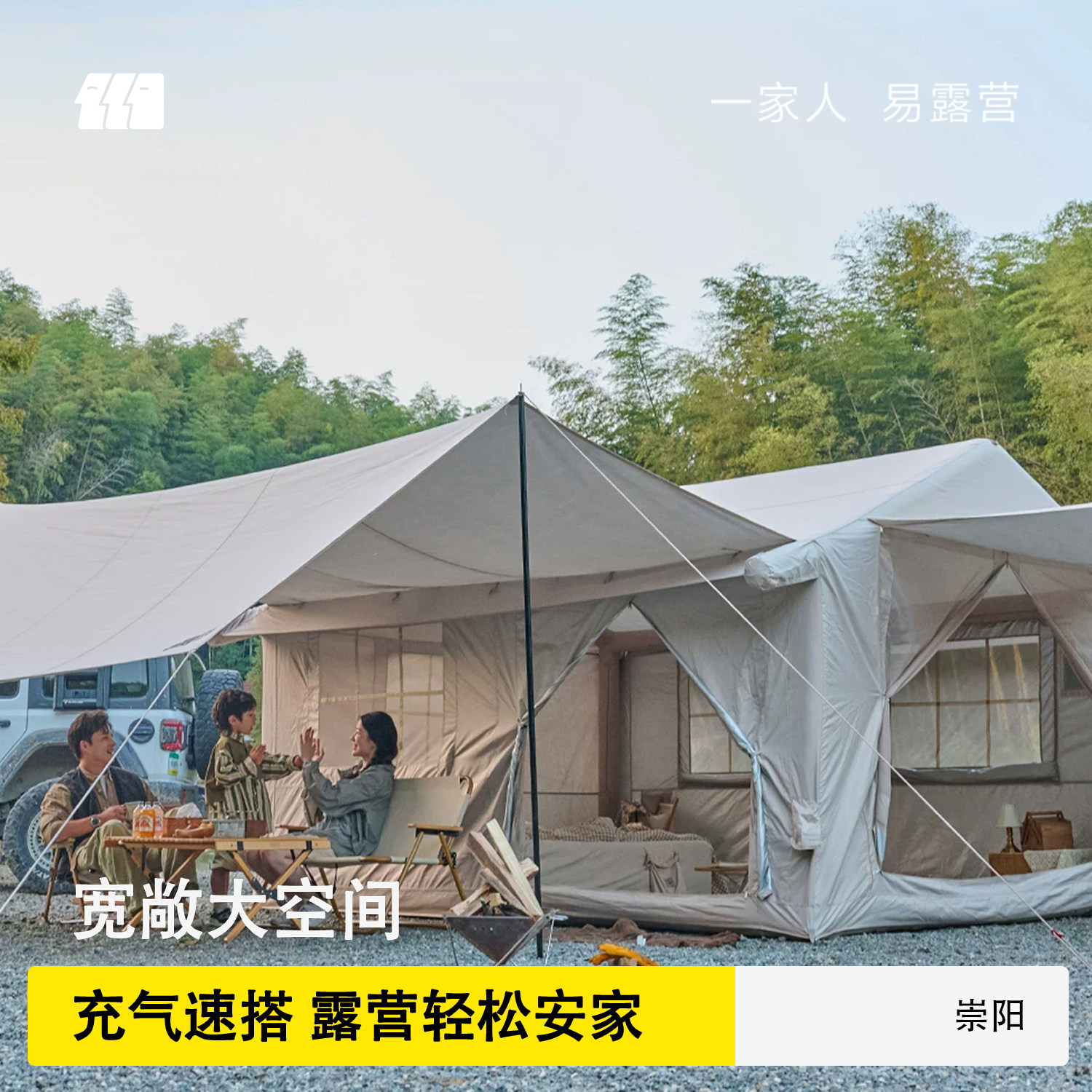 Надувная палатка Explorer, для кемпинга на открытом воздухе, для кемпинга с ночевкой, полный комплект снаряжения, палатка в виде домика с двумя спальнями, двумя залами
