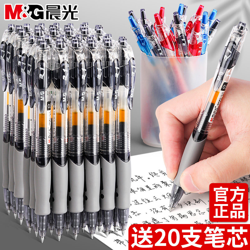 Гелевая ручка для печати Chenguang gp1008 черная ручка для подписи водяная ручка карбоновая ручка красная ручка для студентов