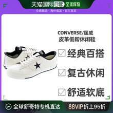 运动鞋 converse фото