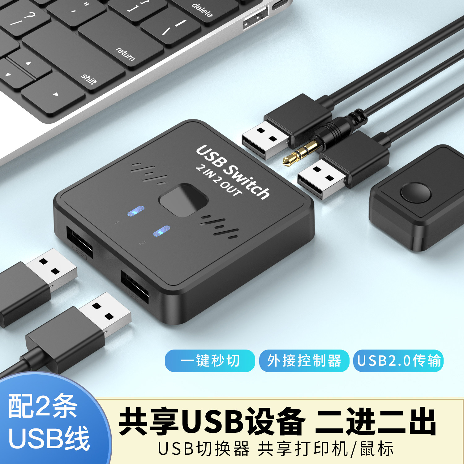 переключатель usb2.0, два входа и два выхода, два компьютера совместно используют клавиатуру и мышь, совместно используют 2 принтера