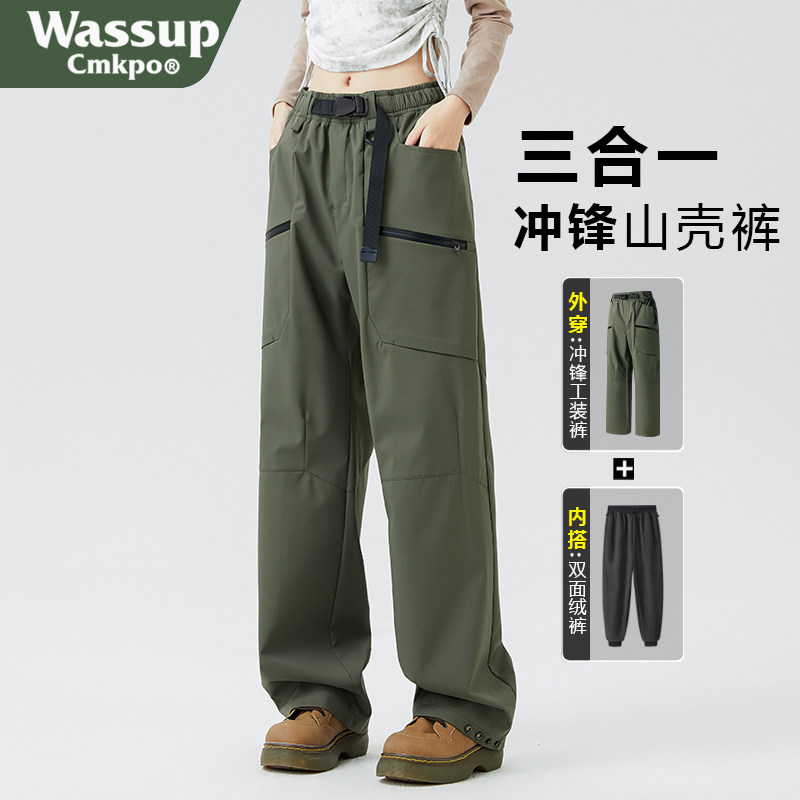 Брюки WASSUP CMKPO outdoor soft shell, женские флисовые штурмовые брюки "три в одном", мужские водонепроницаемые походные брюки десантника