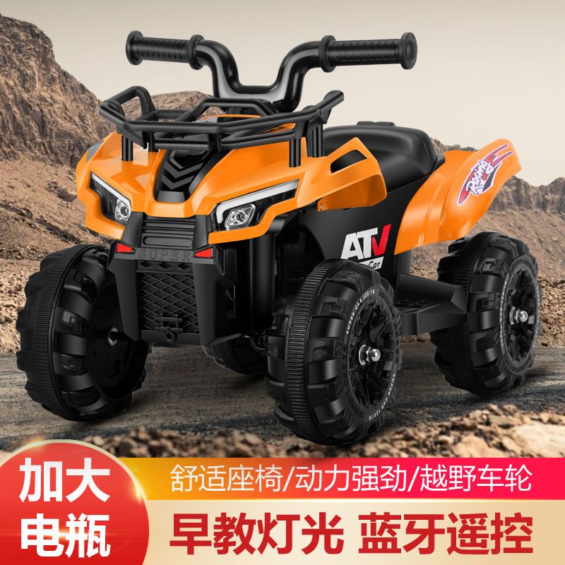 Детский электрический велосипед ATV электрический квадроцикл для мальчиков и девочек, игрушечный пульт дистанционного управления, может сидеть и заряжать сокровище от 1 до 4 лет